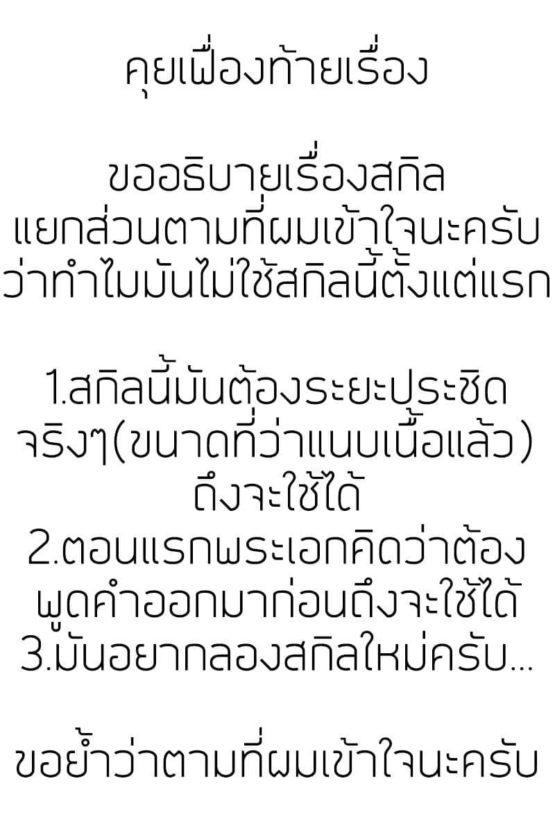 Manga-lc-com อ่านมังงะ อ่านการ์ตูน ออนไลน์ ฟรี Garbage Brave Isekai ni Shoukan sare Suterareta Yuusha no Fukushuu Monogatari ตอนที่ 1 2 3 4 5 6 7 8 9 10 11 12 13 14 ฟรี ไม่มีโฆษณา Manga-lc - อ่าน มังงะ อ่าน การ์ตูน ออนไลน์ อ่านมังงะ ฟรี
