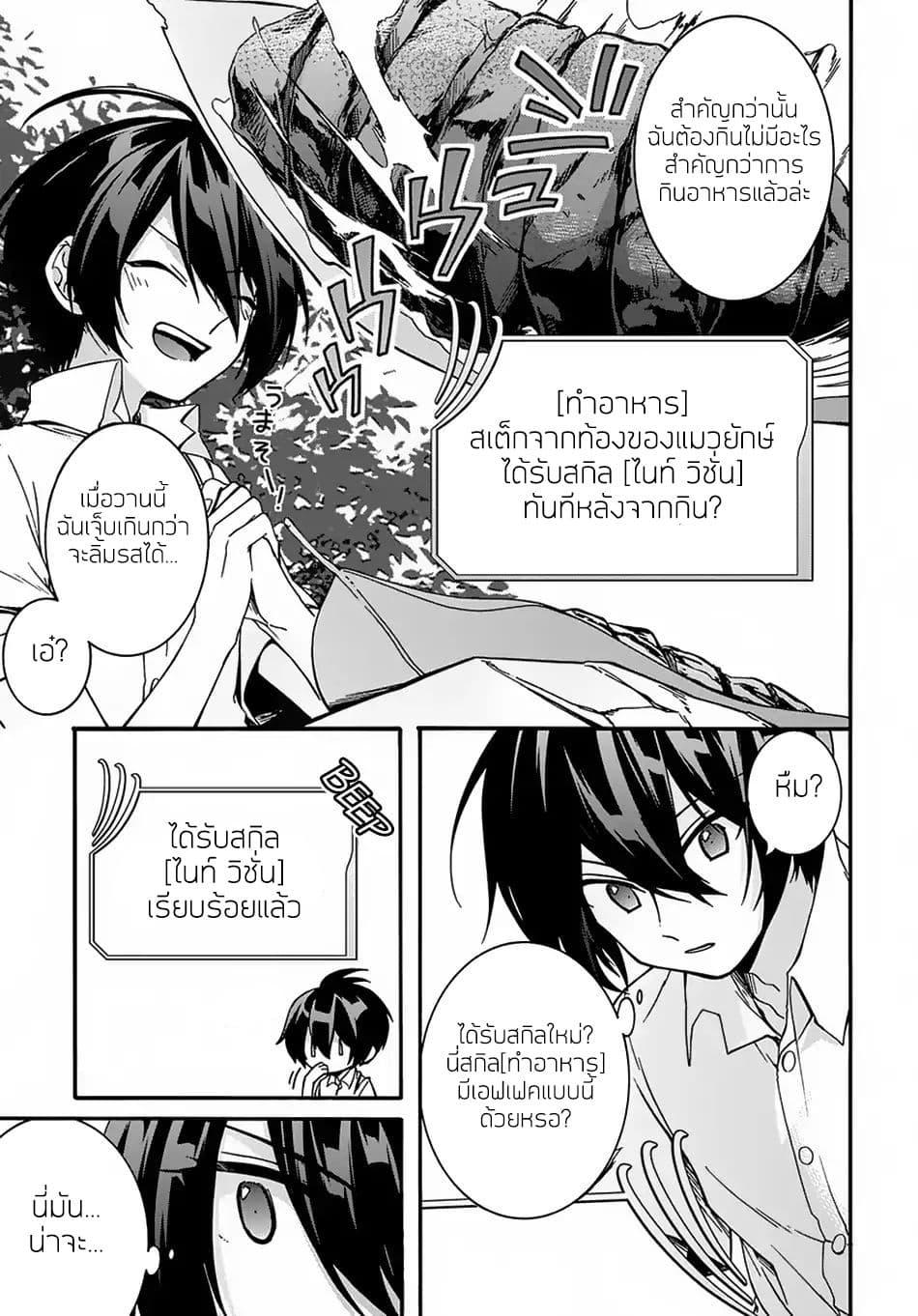 Manga-lc-com อ่านมังงะ อ่านการ์ตูน ออนไลน์ ฟรี Garbage Brave Isekai ni Shoukan sare Suterareta Yuusha no Fukushuu Monogatari ตอนที่ 1 2 3 4 5 6 7 8 9 10 11 12 13 14 ฟรี ไม่มีโฆษณา Manga-lc - อ่าน มังงะ อ่าน การ์ตูน ออนไลน์ อ่านมังงะ ฟรี
