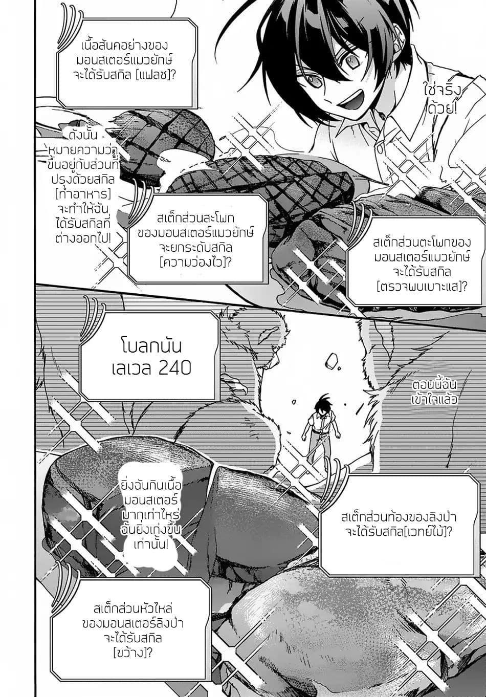 Manga-lc-com อ่านมังงะ อ่านการ์ตูน ออนไลน์ ฟรี Garbage Brave Isekai ni Shoukan sare Suterareta Yuusha no Fukushuu Monogatari ตอนที่ 1 2 3 4 5 6 7 8 9 10 11 12 13 14 ฟรี ไม่มีโฆษณา Manga-lc - อ่าน มังงะ อ่าน การ์ตูน ออนไลน์ อ่านมังงะ ฟรี