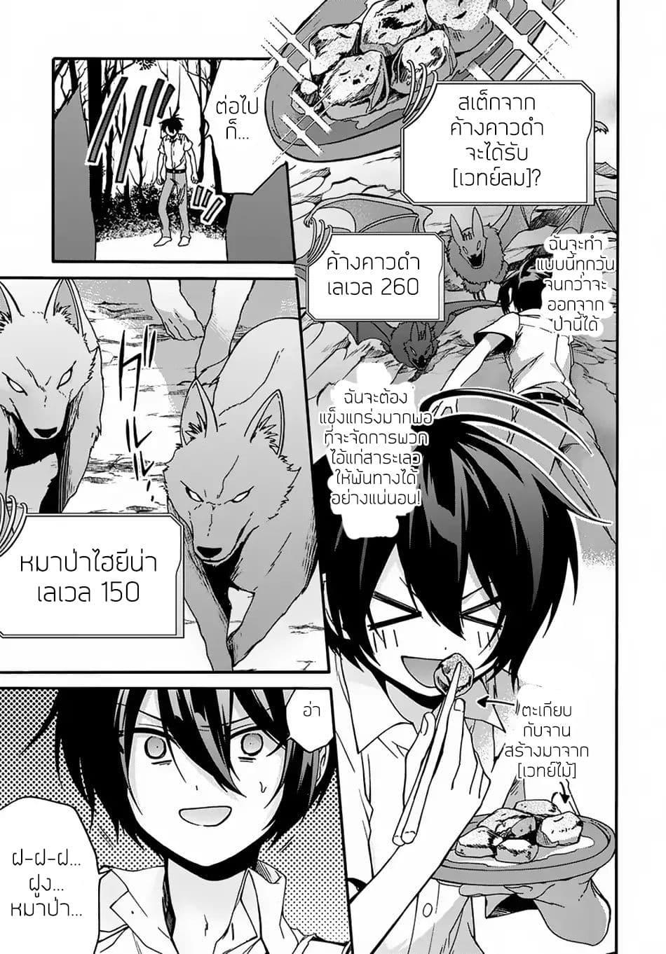 Manga-lc-com อ่านมังงะ อ่านการ์ตูน ออนไลน์ ฟรี Garbage Brave Isekai ni Shoukan sare Suterareta Yuusha no Fukushuu Monogatari ตอนที่ 1 2 3 4 5 6 7 8 9 10 11 12 13 14 ฟรี ไม่มีโฆษณา Manga-lc - อ่าน มังงะ อ่าน การ์ตูน ออนไลน์ อ่านมังงะ ฟรี