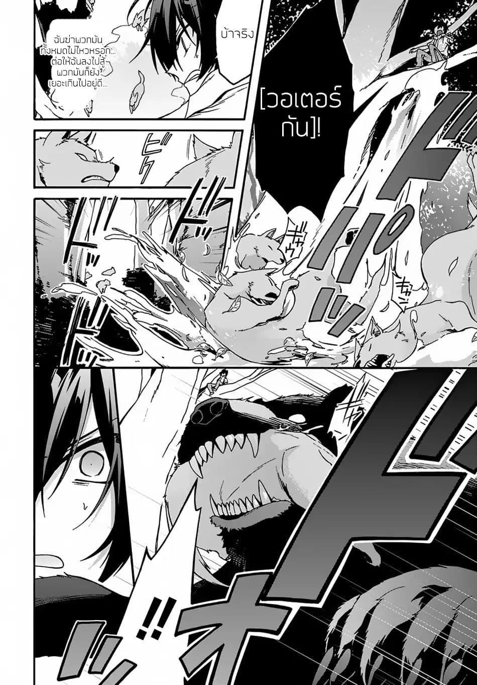 Manga-lc-com อ่านมังงะ อ่านการ์ตูน ออนไลน์ ฟรี Garbage Brave Isekai ni Shoukan sare Suterareta Yuusha no Fukushuu Monogatari ตอนที่ 1 2 3 4 5 6 7 8 9 10 11 12 13 14 ฟรี ไม่มีโฆษณา Manga-lc - อ่าน มังงะ อ่าน การ์ตูน ออนไลน์ อ่านมังงะ ฟรี