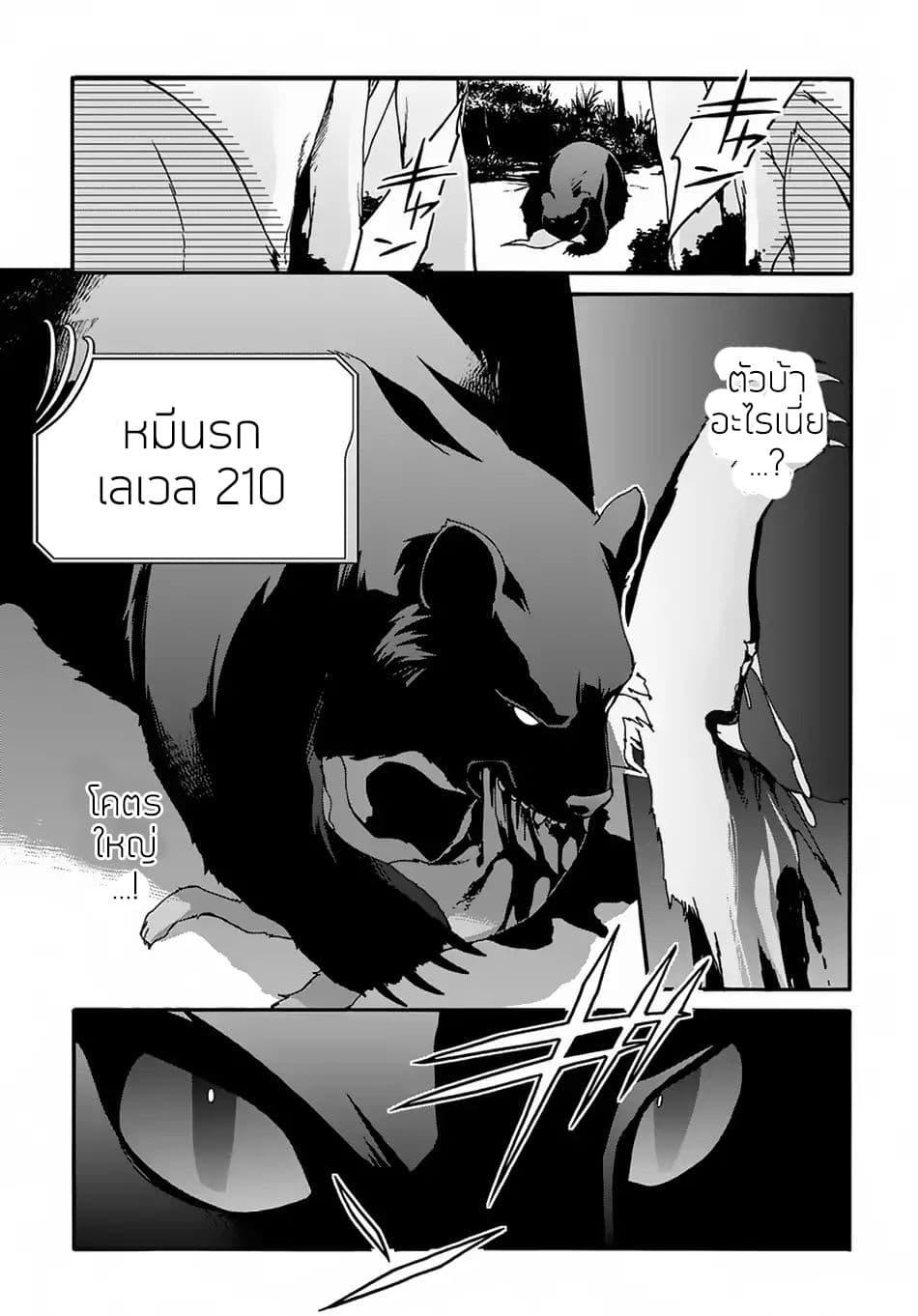 Manga-lc-com อ่านมังงะ อ่านการ์ตูน ออนไลน์ ฟรี Garbage Brave Isekai ni Shoukan sare Suterareta Yuusha no Fukushuu Monogatari ตอนที่ 1 2 3 4 5 6 7 8 9 10 11 12 13 14 ฟรี ไม่มีโฆษณา Manga-lc - อ่าน มังงะ อ่าน การ์ตูน ออนไลน์ อ่านมังงะ ฟรี