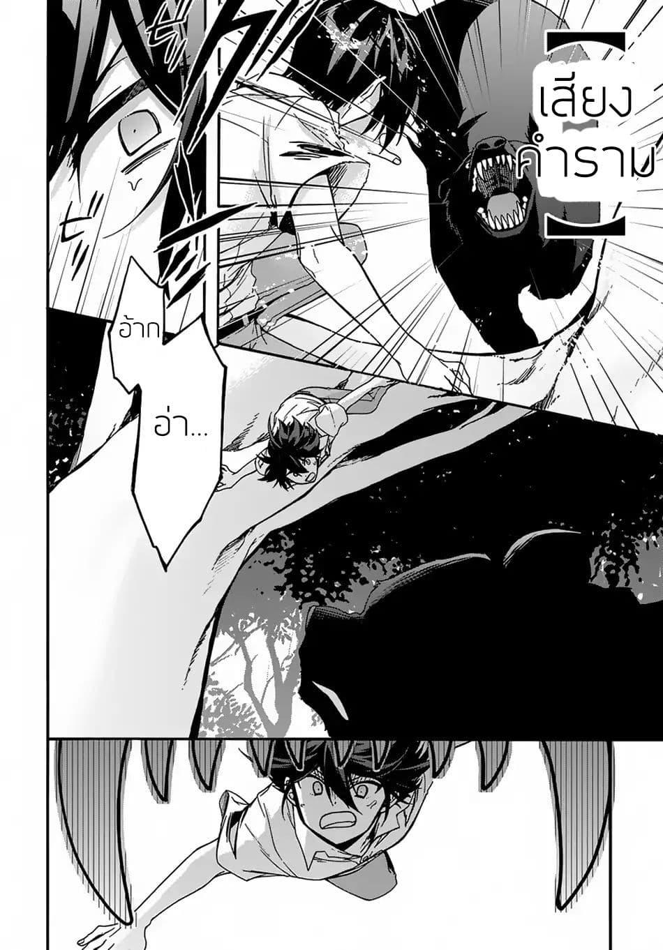 Manga-lc-com อ่านมังงะ อ่านการ์ตูน ออนไลน์ ฟรี Garbage Brave Isekai ni Shoukan sare Suterareta Yuusha no Fukushuu Monogatari ตอนที่ 1 2 3 4 5 6 7 8 9 10 11 12 13 14 ฟรี ไม่มีโฆษณา Manga-lc - อ่าน มังงะ อ่าน การ์ตูน ออนไลน์ อ่านมังงะ ฟรี