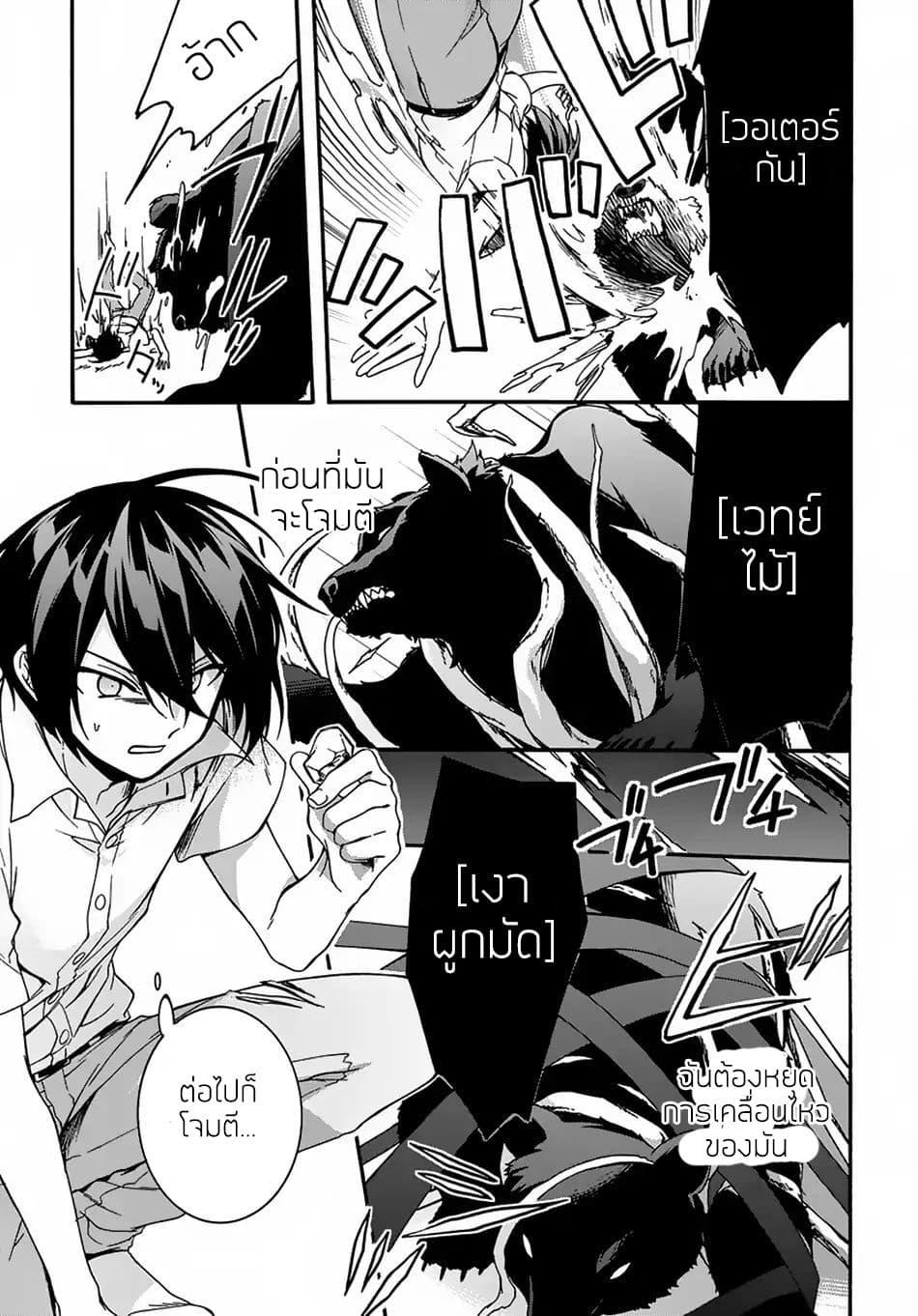 Manga-lc-com อ่านมังงะ อ่านการ์ตูน ออนไลน์ ฟรี Garbage Brave Isekai ni Shoukan sare Suterareta Yuusha no Fukushuu Monogatari ตอนที่ 1 2 3 4 5 6 7 8 9 10 11 12 13 14 ฟรี ไม่มีโฆษณา Manga-lc - อ่าน มังงะ อ่าน การ์ตูน ออนไลน์ อ่านมังงะ ฟรี