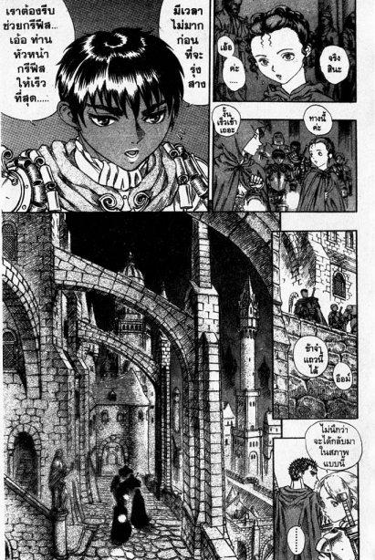 Manga-lc-com อ่านมังงะ อ่านการ์ตูน ออนไลน์ ฟรี Berserk ตอนที่ 1 2 3 4 5 6 7 8 9 10 11 12 13 14 ฟรี ไม่มีโฆษณา Manga-lc - อ่าน มังงะ อ่าน การ์ตูน ออนไลน์ อ่านมังงะ ฟรี