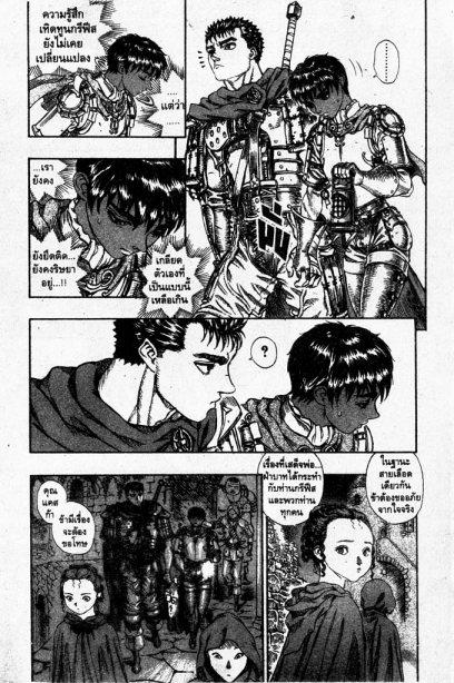 Manga-lc-com อ่านมังงะ อ่านการ์ตูน ออนไลน์ ฟรี Berserk ตอนที่ 1 2 3 4 5 6 7 8 9 10 11 12 13 14 ฟรี ไม่มีโฆษณา Manga-lc - อ่าน มังงะ อ่าน การ์ตูน ออนไลน์ อ่านมังงะ ฟรี