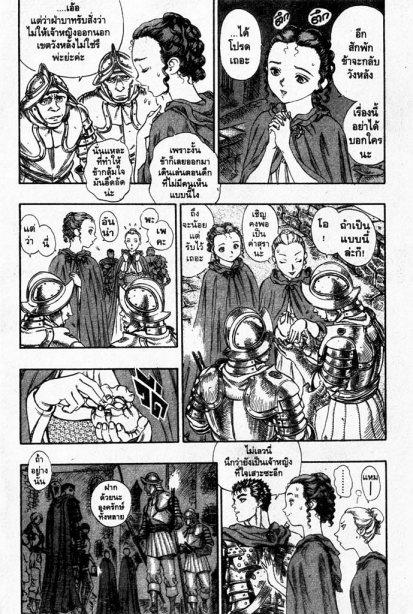 Manga-lc-com อ่านมังงะ อ่านการ์ตูน ออนไลน์ ฟรี Berserk ตอนที่ 1 2 3 4 5 6 7 8 9 10 11 12 13 14 ฟรี ไม่มีโฆษณา Manga-lc - อ่าน มังงะ อ่าน การ์ตูน ออนไลน์ อ่านมังงะ ฟรี