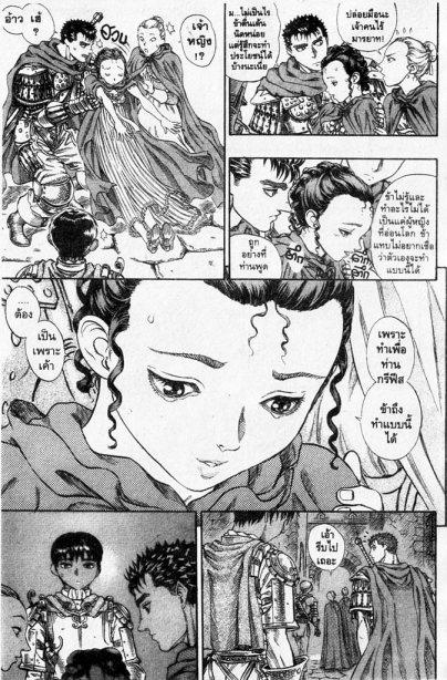 Manga-lc-com อ่านมังงะ อ่านการ์ตูน ออนไลน์ ฟรี Berserk ตอนที่ 1 2 3 4 5 6 7 8 9 10 11 12 13 14 ฟรี ไม่มีโฆษณา Manga-lc - อ่าน มังงะ อ่าน การ์ตูน ออนไลน์ อ่านมังงะ ฟรี