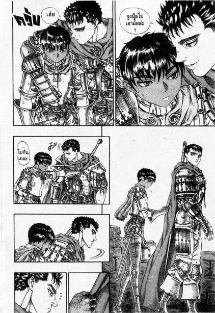Manga-lc-com อ่านมังงะ อ่านการ์ตูน ออนไลน์ ฟรี Berserk ตอนที่ 1 2 3 4 5 6 7 8 9 10 11 12 13 14 ฟรี ไม่มีโฆษณา Manga-lc - อ่าน มังงะ อ่าน การ์ตูน ออนไลน์ อ่านมังงะ ฟรี