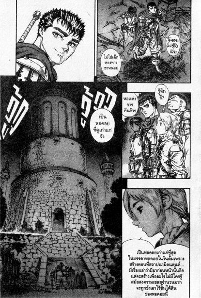 Manga-lc-com อ่านมังงะ อ่านการ์ตูน ออนไลน์ ฟรี Berserk ตอนที่ 1 2 3 4 5 6 7 8 9 10 11 12 13 14 ฟรี ไม่มีโฆษณา Manga-lc - อ่าน มังงะ อ่าน การ์ตูน ออนไลน์ อ่านมังงะ ฟรี