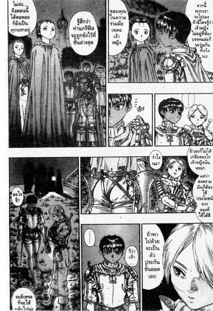 Manga-lc-com อ่านมังงะ อ่านการ์ตูน ออนไลน์ ฟรี Berserk ตอนที่ 1 2 3 4 5 6 7 8 9 10 11 12 13 14 ฟรี ไม่มีโฆษณา Manga-lc - อ่าน มังงะ อ่าน การ์ตูน ออนไลน์ อ่านมังงะ ฟรี