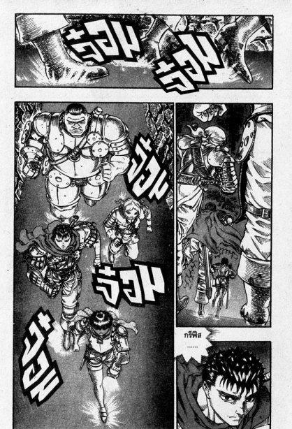 Manga-lc-com อ่านมังงะ อ่านการ์ตูน ออนไลน์ ฟรี Berserk ตอนที่ 1 2 3 4 5 6 7 8 9 10 11 12 13 14 ฟรี ไม่มีโฆษณา Manga-lc - อ่าน มังงะ อ่าน การ์ตูน ออนไลน์ อ่านมังงะ ฟรี