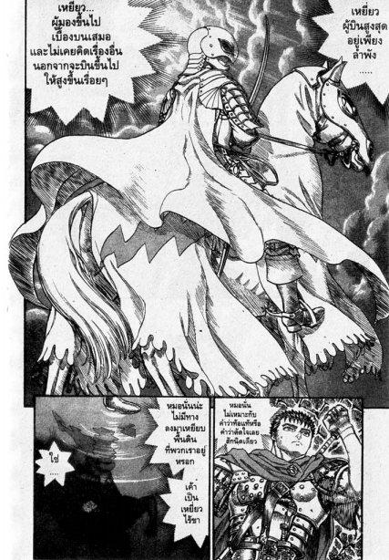 Manga-lc-com อ่านมังงะ อ่านการ์ตูน ออนไลน์ ฟรี Berserk ตอนที่ 1 2 3 4 5 6 7 8 9 10 11 12 13 14 ฟรี ไม่มีโฆษณา Manga-lc - อ่าน มังงะ อ่าน การ์ตูน ออนไลน์ อ่านมังงะ ฟรี