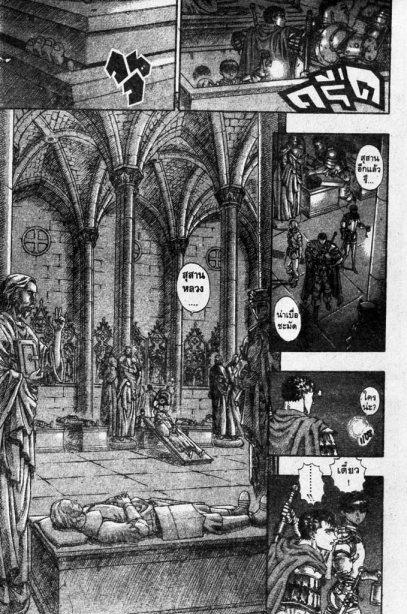 Manga-lc-com อ่านมังงะ อ่านการ์ตูน ออนไลน์ ฟรี Berserk ตอนที่ 1 2 3 4 5 6 7 8 9 10 11 12 13 14 ฟรี ไม่มีโฆษณา Manga-lc - อ่าน มังงะ อ่าน การ์ตูน ออนไลน์ อ่านมังงะ ฟรี