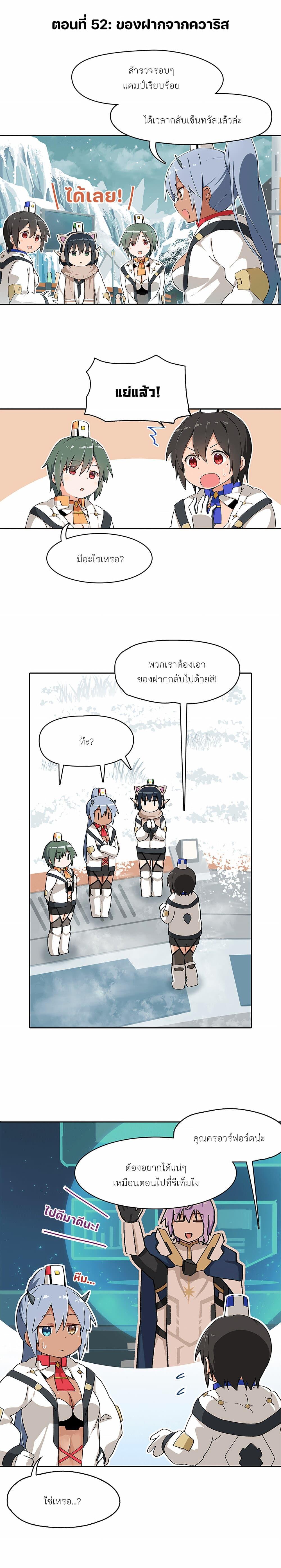 Manga-lc-com อ่านมังงะ อ่านการ์ตูน ออนไลน์ ฟรี PSO2 Comic Central! ตอนที่ 1 2 3 4 5 6 7 8 9 10 11 12 13 14 ฟรี ไม่มีโฆษณา Manga-lc - อ่าน มังงะ อ่าน การ์ตูน ออนไลน์ อ่านมังงะ ฟรี