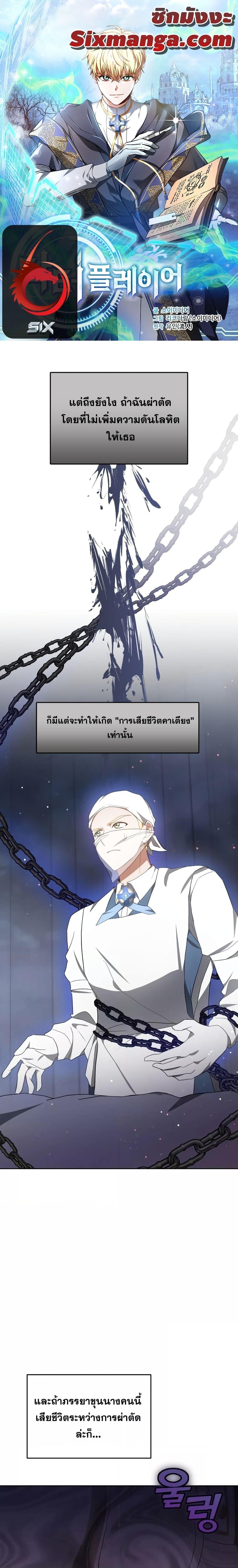 Manga-lc-com อ่านมังงะ อ่านการ์ตูน ออนไลน์ ฟรี Doctor Player ตอนที่ 1 2 3 4 5 6 7 8 9 10 11 12 13 14 ฟรี ไม่มีโฆษณา Manga-lc - อ่าน มังงะ อ่าน การ์ตูน ออนไลน์ อ่านมังงะ ฟรี