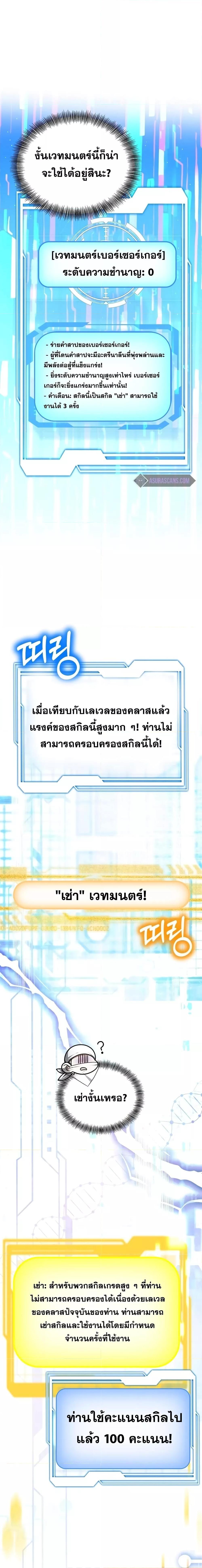 Manga-lc-com อ่านมังงะ อ่านการ์ตูน ออนไลน์ ฟรี Doctor Player ตอนที่ 1 2 3 4 5 6 7 8 9 10 11 12 13 14 ฟรี ไม่มีโฆษณา Manga-lc - อ่าน มังงะ อ่าน การ์ตูน ออนไลน์ อ่านมังงะ ฟรี