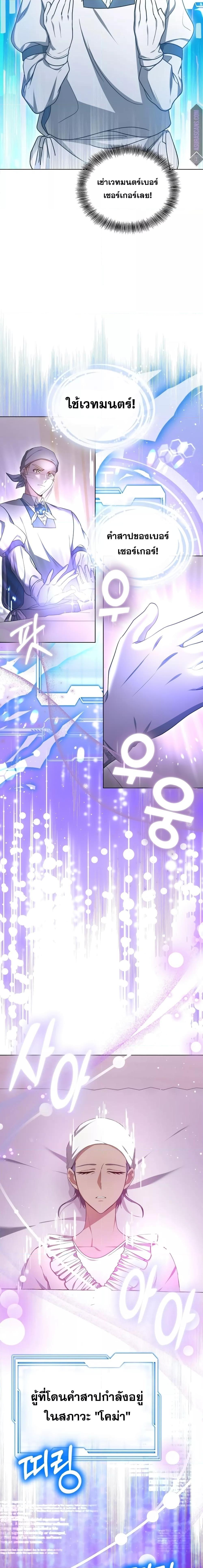 Manga-lc-com อ่านมังงะ อ่านการ์ตูน ออนไลน์ ฟรี Doctor Player ตอนที่ 1 2 3 4 5 6 7 8 9 10 11 12 13 14 ฟรี ไม่มีโฆษณา Manga-lc - อ่าน มังงะ อ่าน การ์ตูน ออนไลน์ อ่านมังงะ ฟรี