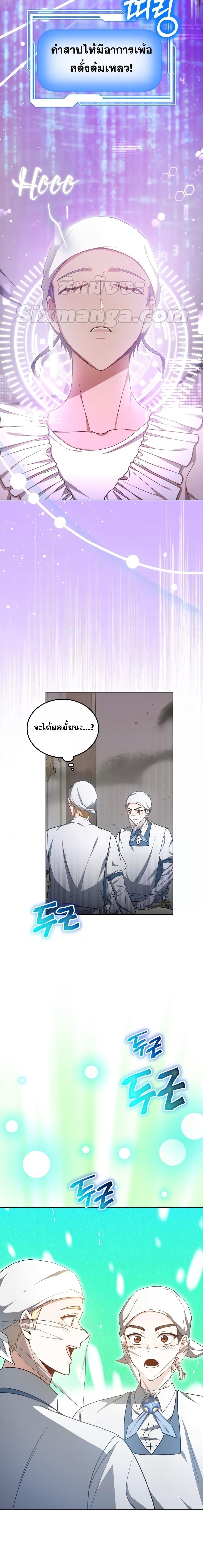 Manga-lc-com อ่านมังงะ อ่านการ์ตูน ออนไลน์ ฟรี Doctor Player ตอนที่ 1 2 3 4 5 6 7 8 9 10 11 12 13 14 ฟรี ไม่มีโฆษณา Manga-lc - อ่าน มังงะ อ่าน การ์ตูน ออนไลน์ อ่านมังงะ ฟรี