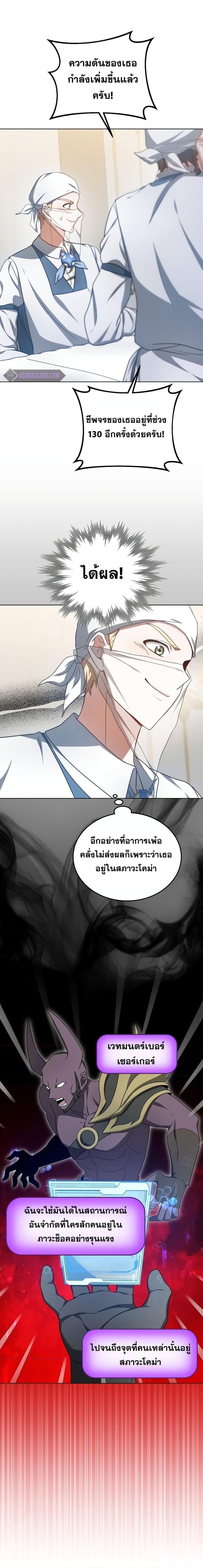 Manga-lc-com อ่านมังงะ อ่านการ์ตูน ออนไลน์ ฟรี Doctor Player ตอนที่ 1 2 3 4 5 6 7 8 9 10 11 12 13 14 ฟรี ไม่มีโฆษณา Manga-lc - อ่าน มังงะ อ่าน การ์ตูน ออนไลน์ อ่านมังงะ ฟรี