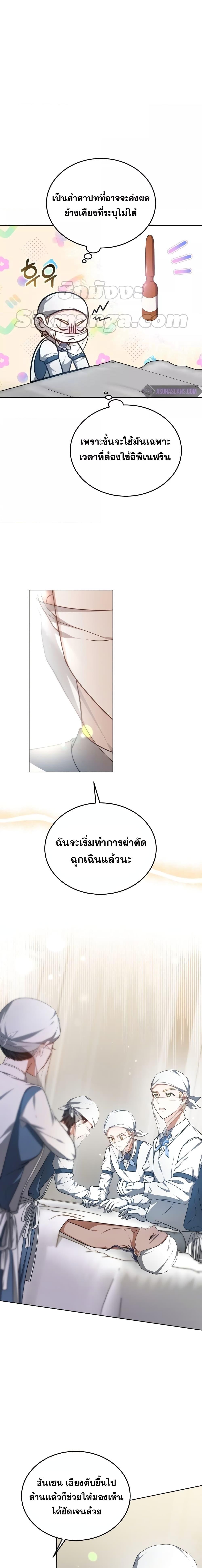 Manga-lc-com อ่านมังงะ อ่านการ์ตูน ออนไลน์ ฟรี Doctor Player ตอนที่ 1 2 3 4 5 6 7 8 9 10 11 12 13 14 ฟรี ไม่มีโฆษณา Manga-lc - อ่าน มังงะ อ่าน การ์ตูน ออนไลน์ อ่านมังงะ ฟรี