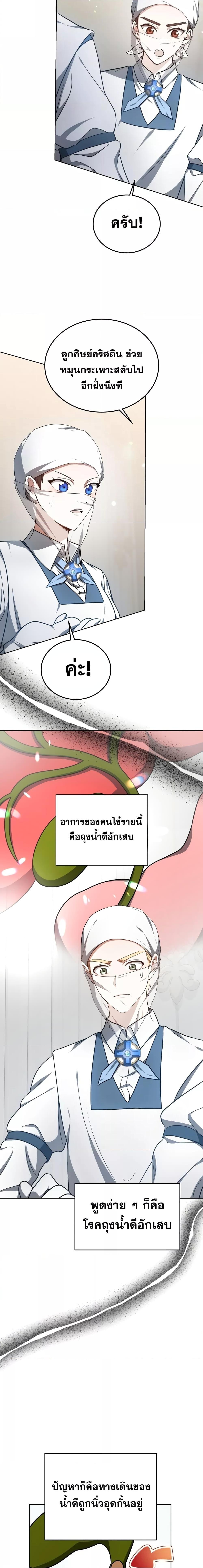 Manga-lc-com อ่านมังงะ อ่านการ์ตูน ออนไลน์ ฟรี Doctor Player ตอนที่ 1 2 3 4 5 6 7 8 9 10 11 12 13 14 ฟรี ไม่มีโฆษณา Manga-lc - อ่าน มังงะ อ่าน การ์ตูน ออนไลน์ อ่านมังงะ ฟรี