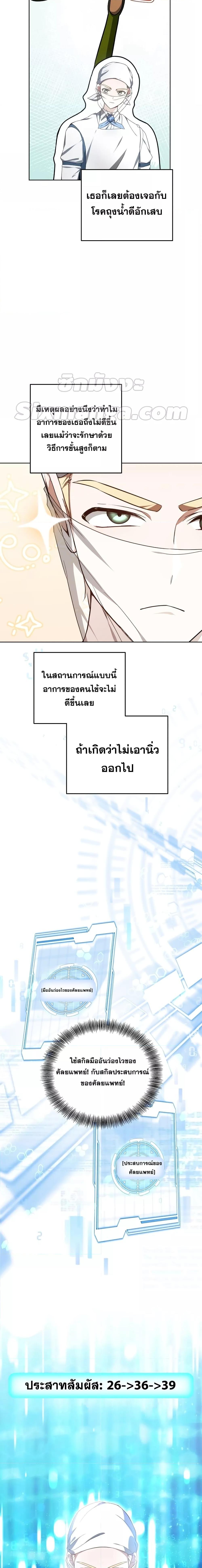 Manga-lc-com อ่านมังงะ อ่านการ์ตูน ออนไลน์ ฟรี Doctor Player ตอนที่ 1 2 3 4 5 6 7 8 9 10 11 12 13 14 ฟรี ไม่มีโฆษณา Manga-lc - อ่าน มังงะ อ่าน การ์ตูน ออนไลน์ อ่านมังงะ ฟรี