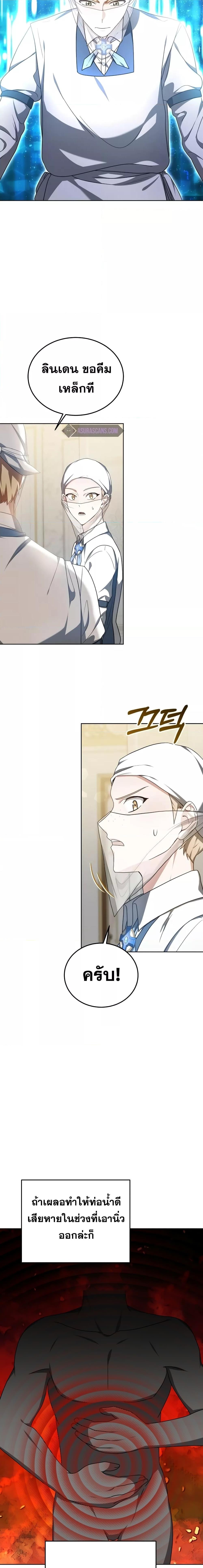 Manga-lc-com อ่านมังงะ อ่านการ์ตูน ออนไลน์ ฟรี Doctor Player ตอนที่ 1 2 3 4 5 6 7 8 9 10 11 12 13 14 ฟรี ไม่มีโฆษณา Manga-lc - อ่าน มังงะ อ่าน การ์ตูน ออนไลน์ อ่านมังงะ ฟรี