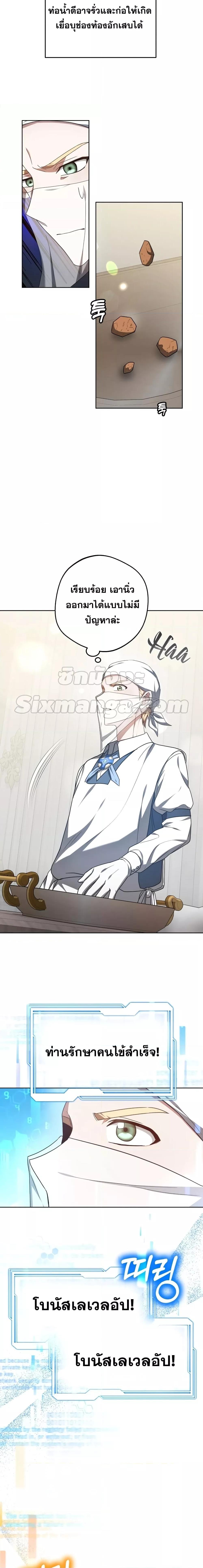 Manga-lc-com อ่านมังงะ อ่านการ์ตูน ออนไลน์ ฟรี Doctor Player ตอนที่ 1 2 3 4 5 6 7 8 9 10 11 12 13 14 ฟรี ไม่มีโฆษณา Manga-lc - อ่าน มังงะ อ่าน การ์ตูน ออนไลน์ อ่านมังงะ ฟรี