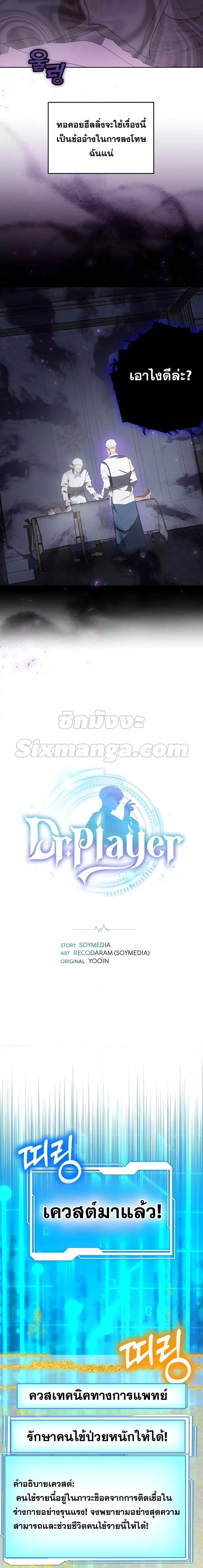 Manga-lc-com อ่านมังงะ อ่านการ์ตูน ออนไลน์ ฟรี Doctor Player ตอนที่ 1 2 3 4 5 6 7 8 9 10 11 12 13 14 ฟรี ไม่มีโฆษณา Manga-lc - อ่าน มังงะ อ่าน การ์ตูน ออนไลน์ อ่านมังงะ ฟรี
