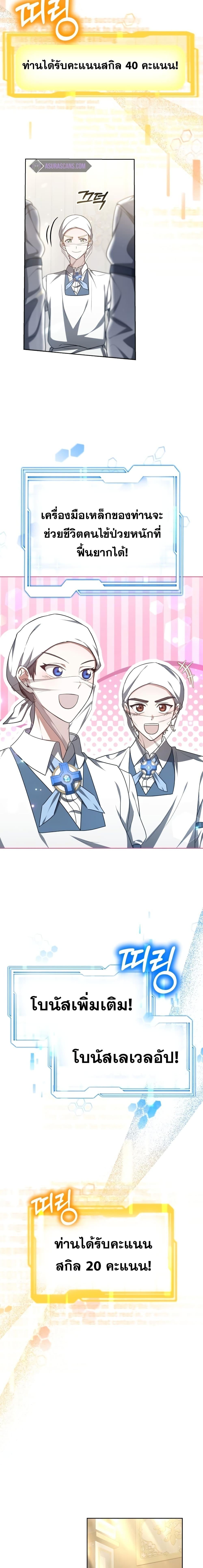 Manga-lc-com อ่านมังงะ อ่านการ์ตูน ออนไลน์ ฟรี Doctor Player ตอนที่ 1 2 3 4 5 6 7 8 9 10 11 12 13 14 ฟรี ไม่มีโฆษณา Manga-lc - อ่าน มังงะ อ่าน การ์ตูน ออนไลน์ อ่านมังงะ ฟรี