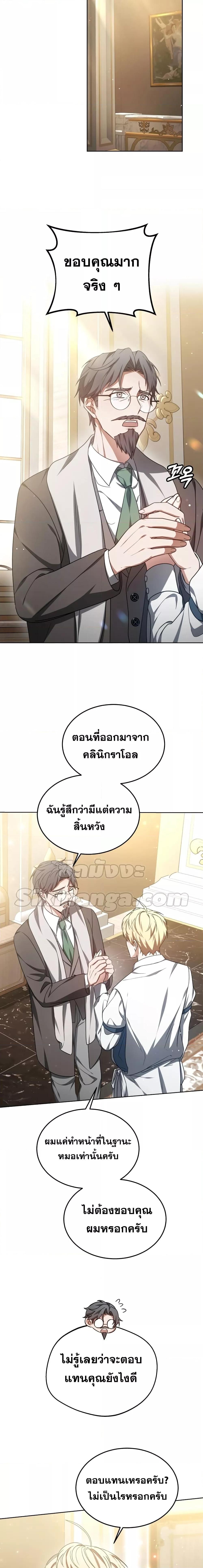 Manga-lc-com อ่านมังงะ อ่านการ์ตูน ออนไลน์ ฟรี Doctor Player ตอนที่ 1 2 3 4 5 6 7 8 9 10 11 12 13 14 ฟรี ไม่มีโฆษณา Manga-lc - อ่าน มังงะ อ่าน การ์ตูน ออนไลน์ อ่านมังงะ ฟรี