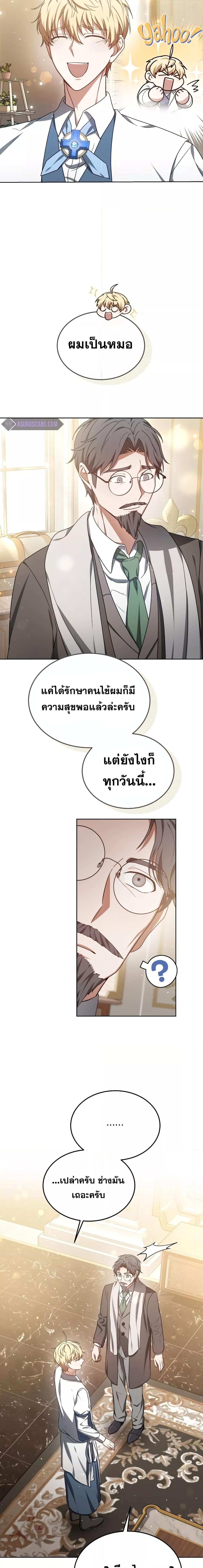 Manga-lc-com อ่านมังงะ อ่านการ์ตูน ออนไลน์ ฟรี Doctor Player ตอนที่ 1 2 3 4 5 6 7 8 9 10 11 12 13 14 ฟรี ไม่มีโฆษณา Manga-lc - อ่าน มังงะ อ่าน การ์ตูน ออนไลน์ อ่านมังงะ ฟรี
