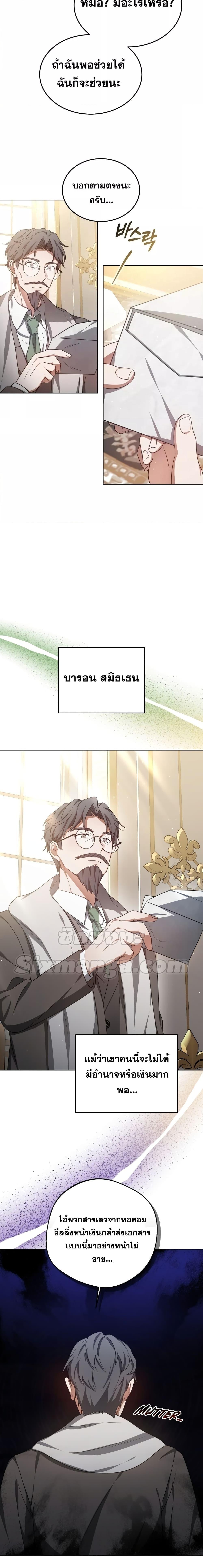 Manga-lc-com อ่านมังงะ อ่านการ์ตูน ออนไลน์ ฟรี Doctor Player ตอนที่ 1 2 3 4 5 6 7 8 9 10 11 12 13 14 ฟรี ไม่มีโฆษณา Manga-lc - อ่าน มังงะ อ่าน การ์ตูน ออนไลน์ อ่านมังงะ ฟรี