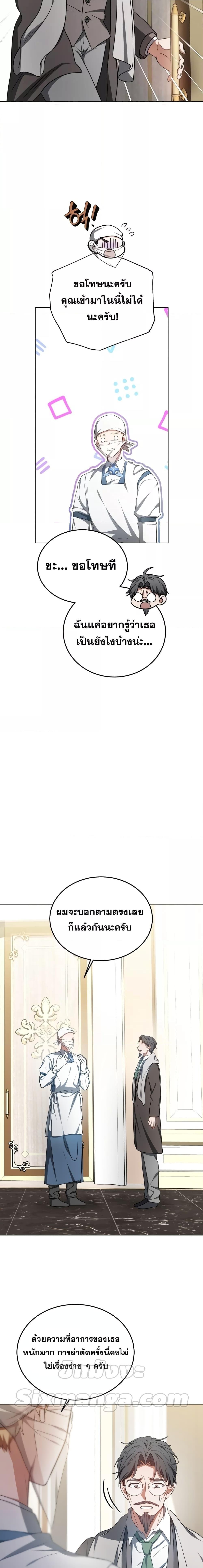 Manga-lc-com อ่านมังงะ อ่านการ์ตูน ออนไลน์ ฟรี Doctor Player ตอนที่ 1 2 3 4 5 6 7 8 9 10 11 12 13 14 ฟรี ไม่มีโฆษณา Manga-lc - อ่าน มังงะ อ่าน การ์ตูน ออนไลน์ อ่านมังงะ ฟรี