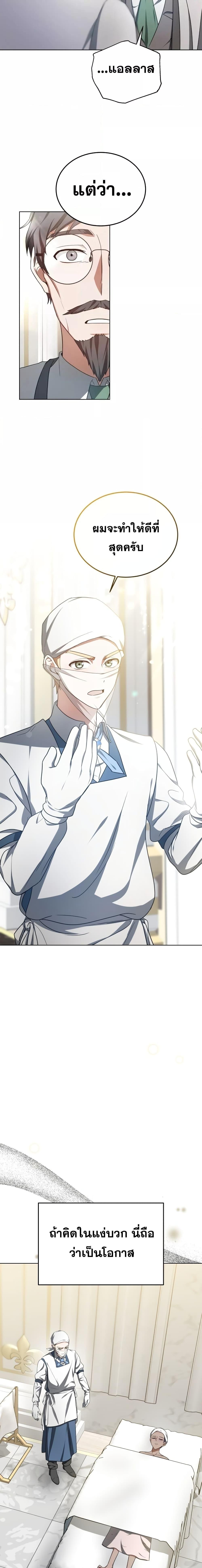 Manga-lc-com อ่านมังงะ อ่านการ์ตูน ออนไลน์ ฟรี Doctor Player ตอนที่ 1 2 3 4 5 6 7 8 9 10 11 12 13 14 ฟรี ไม่มีโฆษณา Manga-lc - อ่าน มังงะ อ่าน การ์ตูน ออนไลน์ อ่านมังงะ ฟรี