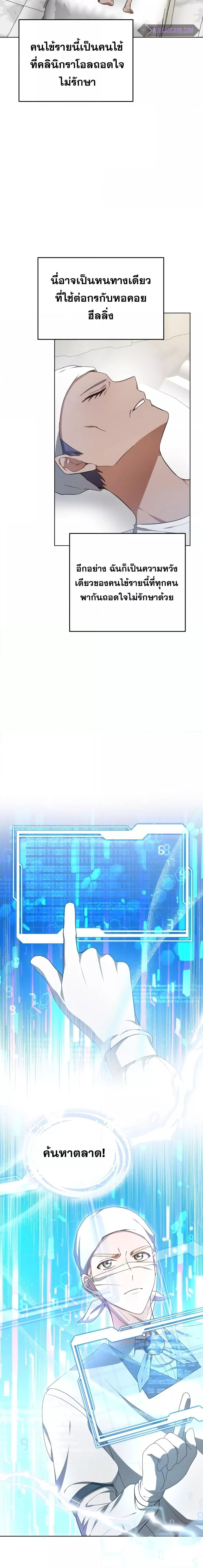 Manga-lc-com อ่านมังงะ อ่านการ์ตูน ออนไลน์ ฟรี Doctor Player ตอนที่ 1 2 3 4 5 6 7 8 9 10 11 12 13 14 ฟรี ไม่มีโฆษณา Manga-lc - อ่าน มังงะ อ่าน การ์ตูน ออนไลน์ อ่านมังงะ ฟรี