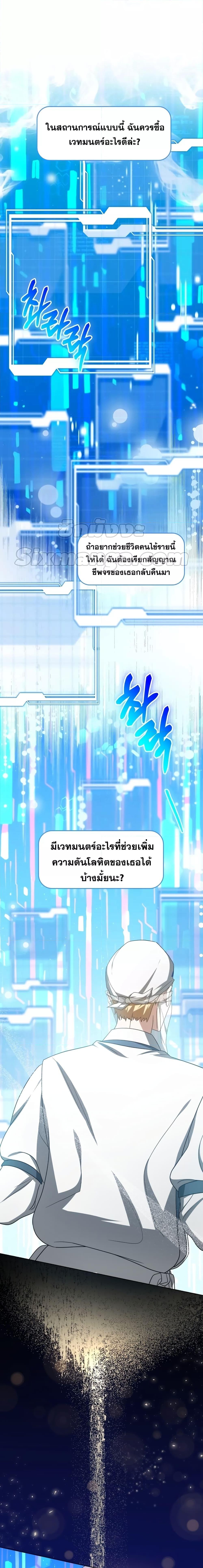 Manga-lc-com อ่านมังงะ อ่านการ์ตูน ออนไลน์ ฟรี Doctor Player ตอนที่ 1 2 3 4 5 6 7 8 9 10 11 12 13 14 ฟรี ไม่มีโฆษณา Manga-lc - อ่าน มังงะ อ่าน การ์ตูน ออนไลน์ อ่านมังงะ ฟรี