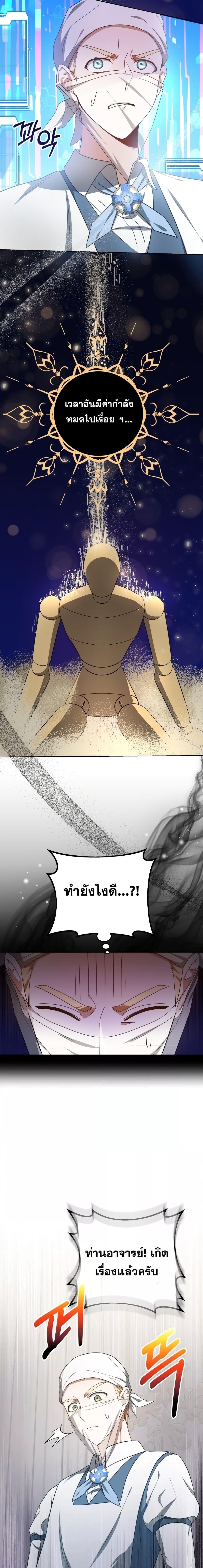 Manga-lc-com อ่านมังงะ อ่านการ์ตูน ออนไลน์ ฟรี Doctor Player ตอนที่ 1 2 3 4 5 6 7 8 9 10 11 12 13 14 ฟรี ไม่มีโฆษณา Manga-lc - อ่าน มังงะ อ่าน การ์ตูน ออนไลน์ อ่านมังงะ ฟรี