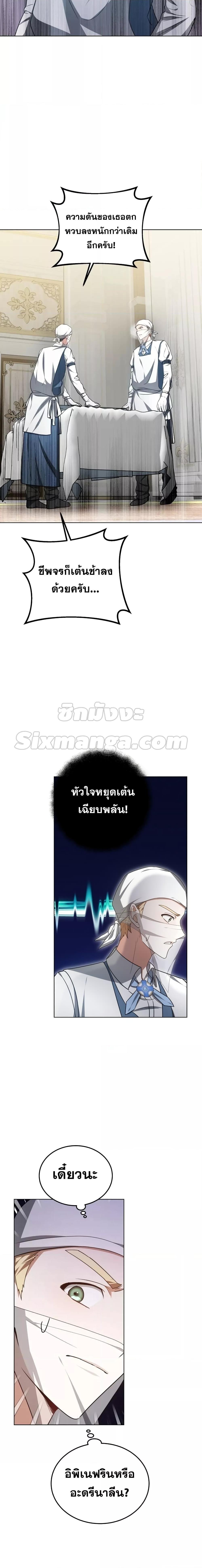 Manga-lc-com อ่านมังงะ อ่านการ์ตูน ออนไลน์ ฟรี Doctor Player ตอนที่ 1 2 3 4 5 6 7 8 9 10 11 12 13 14 ฟรี ไม่มีโฆษณา Manga-lc - อ่าน มังงะ อ่าน การ์ตูน ออนไลน์ อ่านมังงะ ฟรี