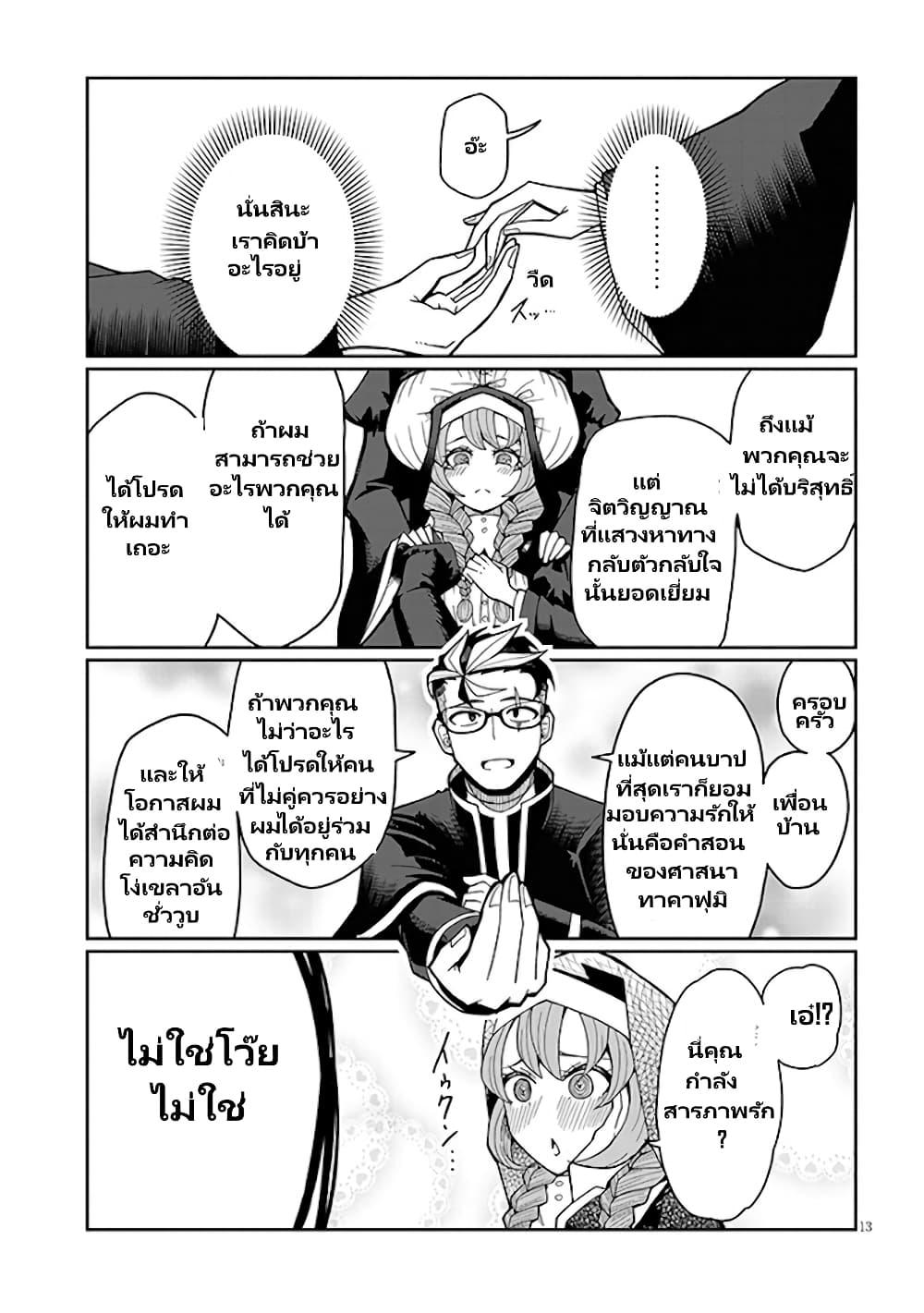 Manga-lc-com อ่านมังงะ อ่านการ์ตูน ออนไลน์ ฟรี Fujun na Sister-tachi wa Zange Shinai ตอนที่ 1 2 3 4 5 6 7 8 9 10 11 12 13 14 ฟรี ไม่มีโฆษณา Manga-lc - อ่าน มังงะ อ่าน การ์ตูน ออนไลน์ อ่านมังงะ ฟรี