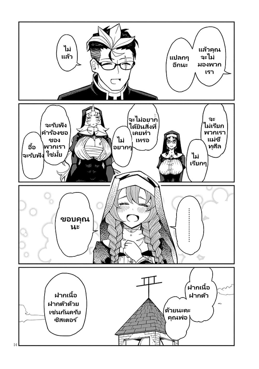 Manga-lc-com อ่านมังงะ อ่านการ์ตูน ออนไลน์ ฟรี Fujun na Sister-tachi wa Zange Shinai ตอนที่ 1 2 3 4 5 6 7 8 9 10 11 12 13 14 ฟรี ไม่มีโฆษณา Manga-lc - อ่าน มังงะ อ่าน การ์ตูน ออนไลน์ อ่านมังงะ ฟรี