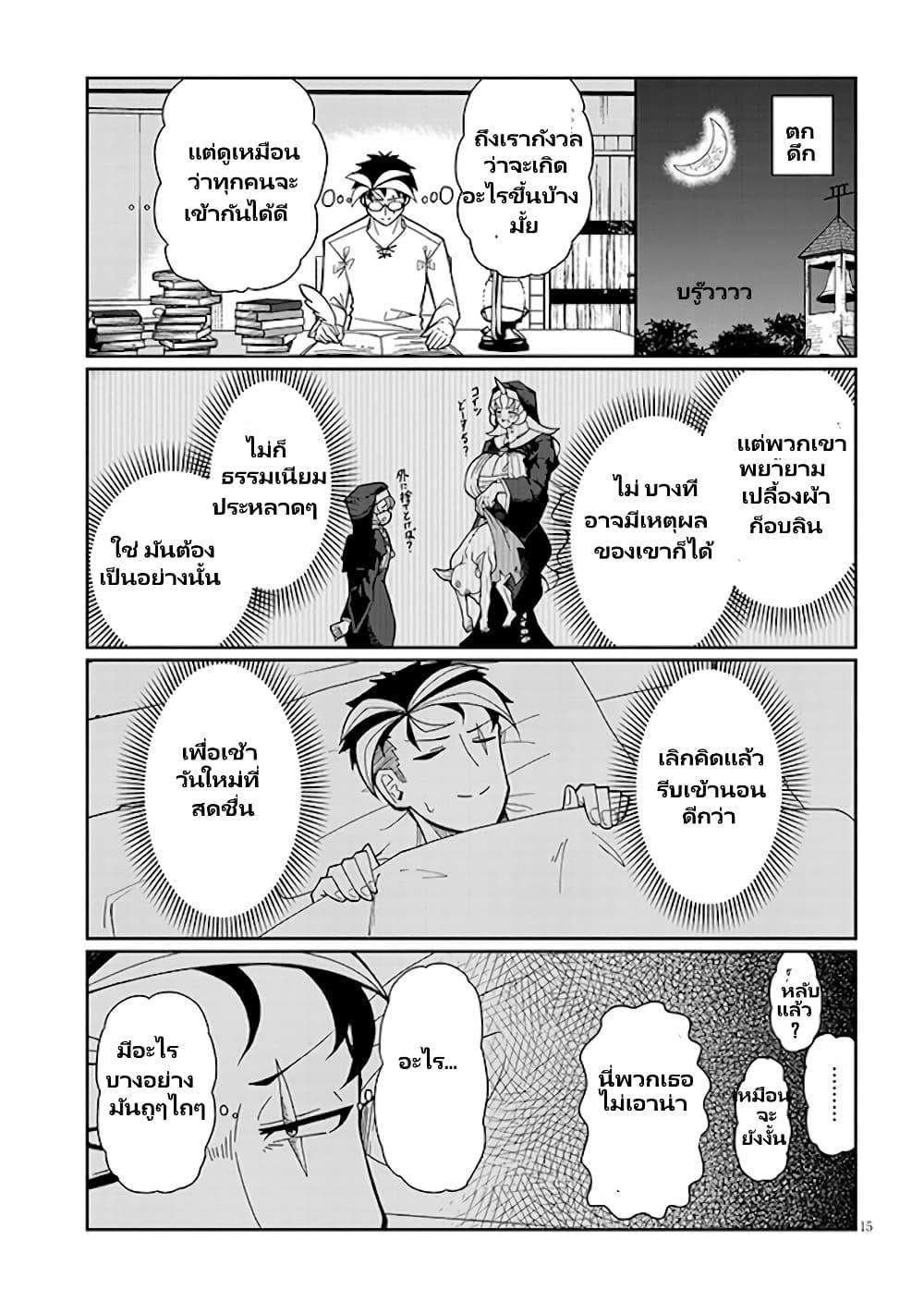 Manga-lc-com อ่านมังงะ อ่านการ์ตูน ออนไลน์ ฟรี Fujun na Sister-tachi wa Zange Shinai ตอนที่ 1 2 3 4 5 6 7 8 9 10 11 12 13 14 ฟรี ไม่มีโฆษณา Manga-lc - อ่าน มังงะ อ่าน การ์ตูน ออนไลน์ อ่านมังงะ ฟรี