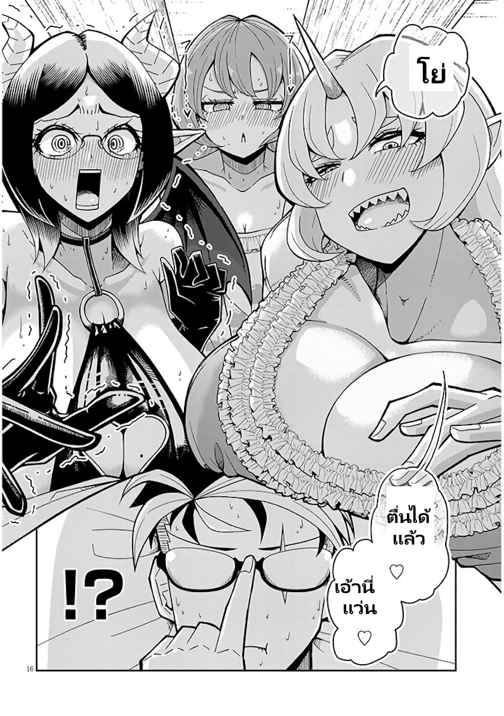 Manga-lc-com อ่านมังงะ อ่านการ์ตูน ออนไลน์ ฟรี Fujun na Sister-tachi wa Zange Shinai ตอนที่ 1 2 3 4 5 6 7 8 9 10 11 12 13 14 ฟรี ไม่มีโฆษณา Manga-lc - อ่าน มังงะ อ่าน การ์ตูน ออนไลน์ อ่านมังงะ ฟรี