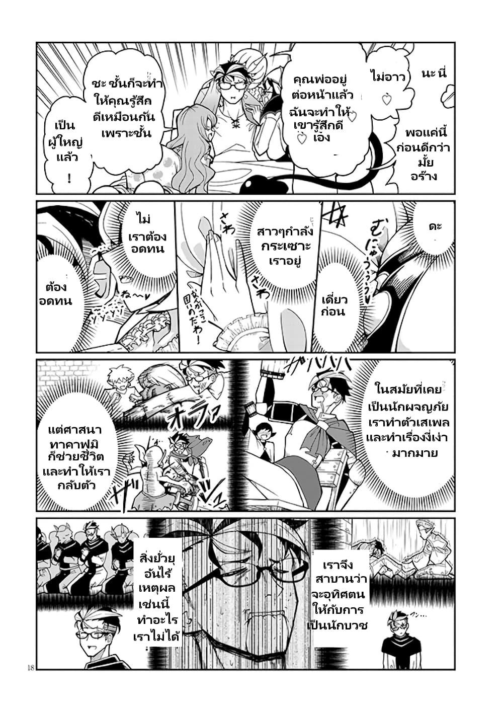 Manga-lc-com อ่านมังงะ อ่านการ์ตูน ออนไลน์ ฟรี Fujun na Sister-tachi wa Zange Shinai ตอนที่ 1 2 3 4 5 6 7 8 9 10 11 12 13 14 ฟรี ไม่มีโฆษณา Manga-lc - อ่าน มังงะ อ่าน การ์ตูน ออนไลน์ อ่านมังงะ ฟรี