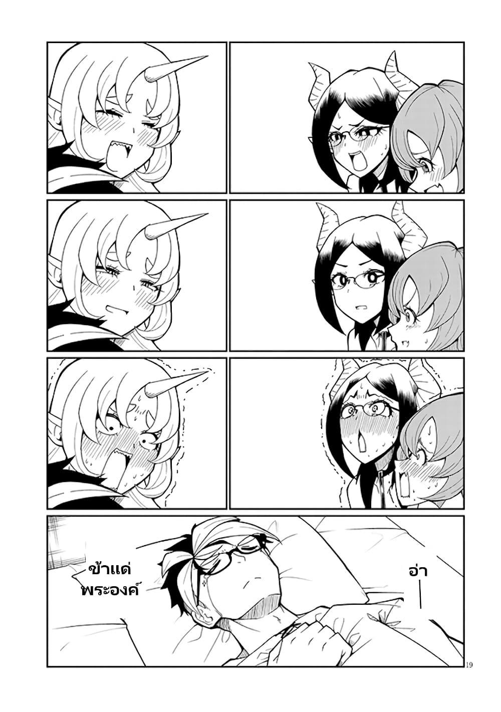 Manga-lc-com อ่านมังงะ อ่านการ์ตูน ออนไลน์ ฟรี Fujun na Sister-tachi wa Zange Shinai ตอนที่ 1 2 3 4 5 6 7 8 9 10 11 12 13 14 ฟรี ไม่มีโฆษณา Manga-lc - อ่าน มังงะ อ่าน การ์ตูน ออนไลน์ อ่านมังงะ ฟรี