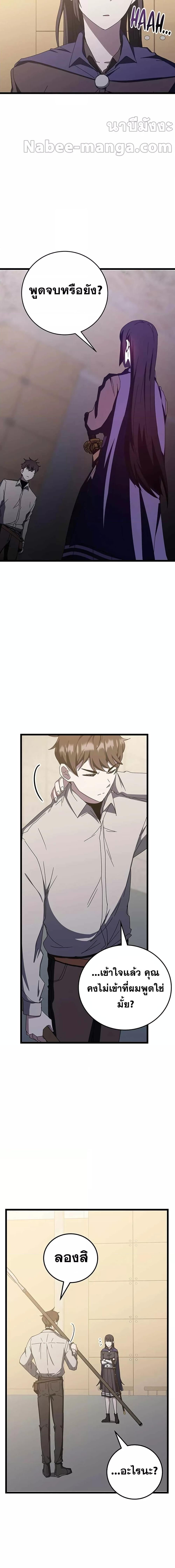 Manga-lc-com อ่านมังงะ อ่านการ์ตูน ออนไลน์ ฟรี Transcension Academy ตอนที่ 1 2 3 4 5 6 7 8 9 10 11 12 13 14 ฟรี ไม่มีโฆษณา Manga-lc - อ่าน มังงะ อ่าน การ์ตูน ออนไลน์ อ่านมังงะ ฟรี