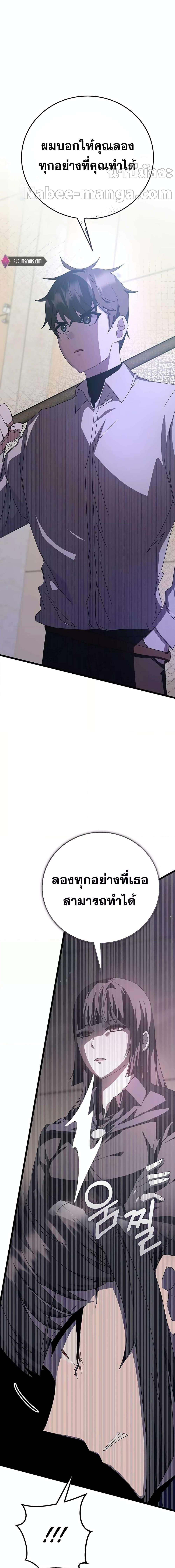 Manga-lc-com อ่านมังงะ อ่านการ์ตูน ออนไลน์ ฟรี Transcension Academy ตอนที่ 1 2 3 4 5 6 7 8 9 10 11 12 13 14 ฟรี ไม่มีโฆษณา Manga-lc - อ่าน มังงะ อ่าน การ์ตูน ออนไลน์ อ่านมังงะ ฟรี