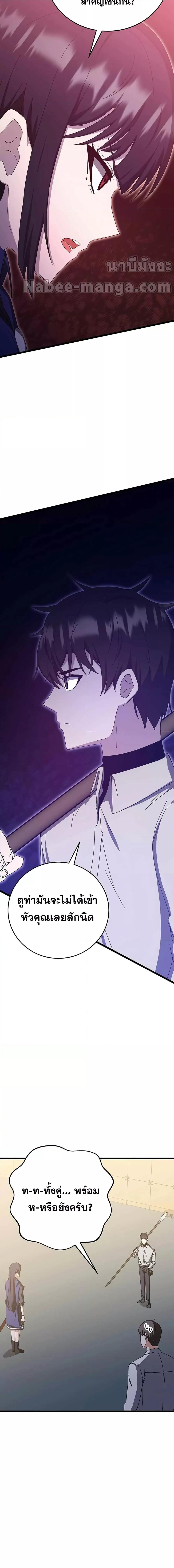 Manga-lc-com อ่านมังงะ อ่านการ์ตูน ออนไลน์ ฟรี Transcension Academy ตอนที่ 1 2 3 4 5 6 7 8 9 10 11 12 13 14 ฟรี ไม่มีโฆษณา Manga-lc - อ่าน มังงะ อ่าน การ์ตูน ออนไลน์ อ่านมังงะ ฟรี