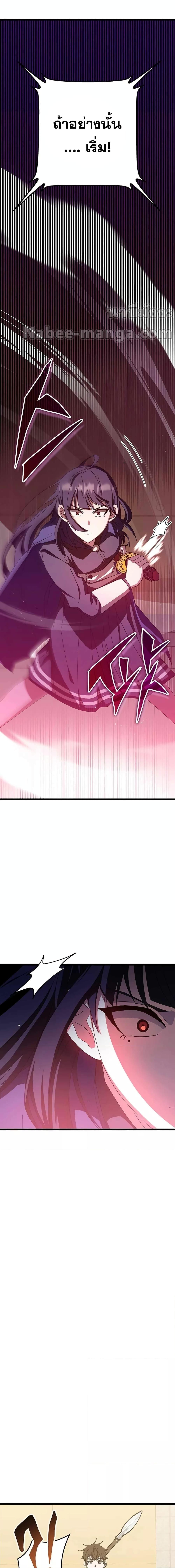 Manga-lc-com อ่านมังงะ อ่านการ์ตูน ออนไลน์ ฟรี Transcension Academy ตอนที่ 1 2 3 4 5 6 7 8 9 10 11 12 13 14 ฟรี ไม่มีโฆษณา Manga-lc - อ่าน มังงะ อ่าน การ์ตูน ออนไลน์ อ่านมังงะ ฟรี